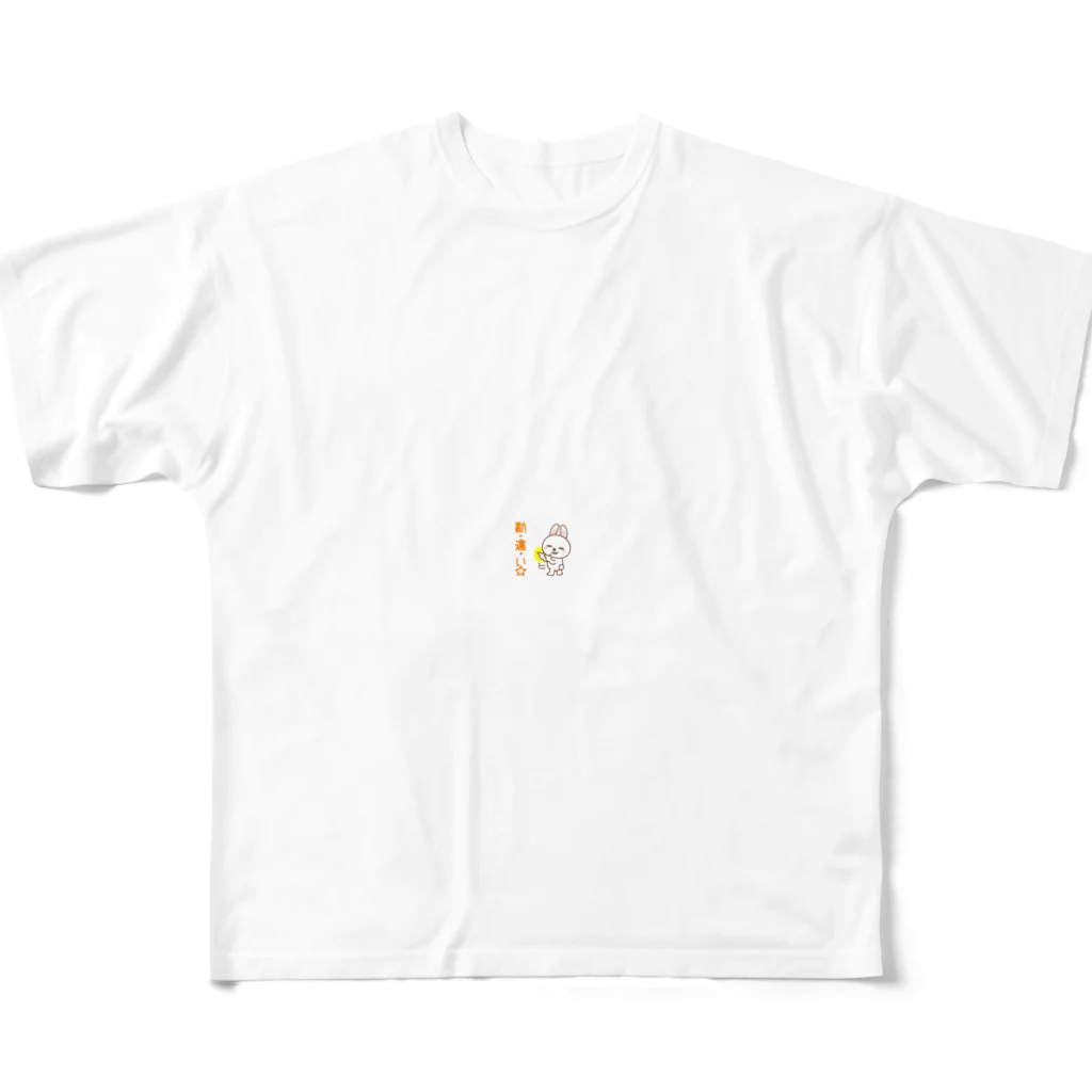 Ichiの勘・違・い☆ All-Over Print T-Shirt
