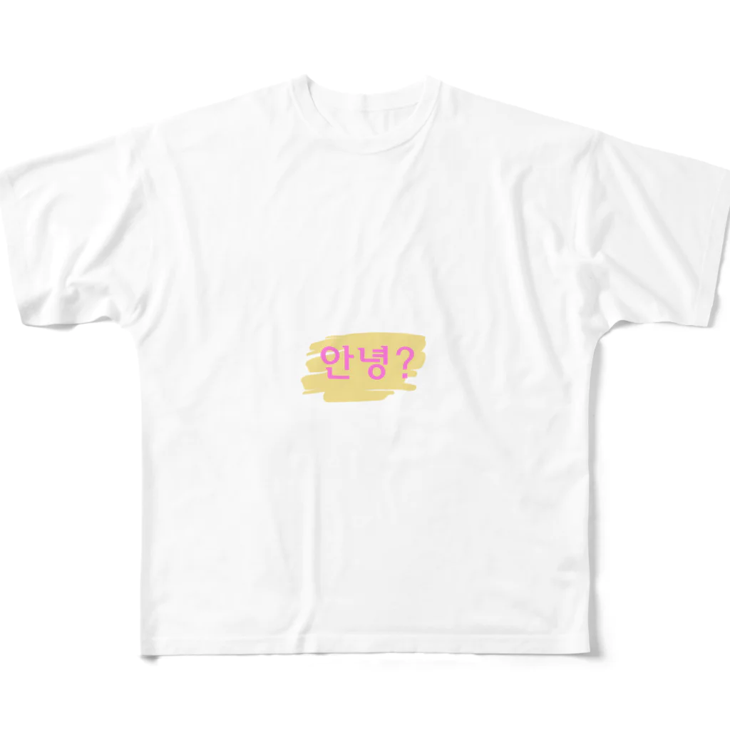 nako_in_koreaのアンニョン フルグラフィックTシャツ