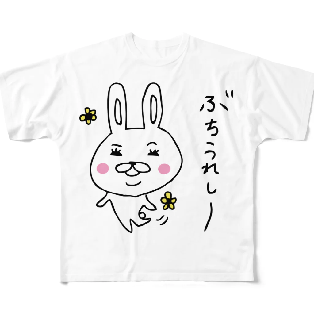 katayamaminamiのピートン山口弁　ぶちうれしいT フルグラフィックTシャツ