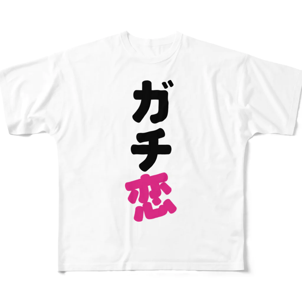 SUNDOGのガチ恋 フルグラフィックTシャツ