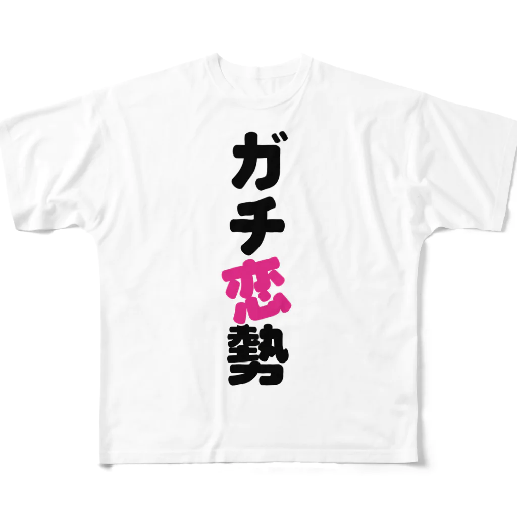 SUNDOGのガチ恋勢 All-Over Print T-Shirt