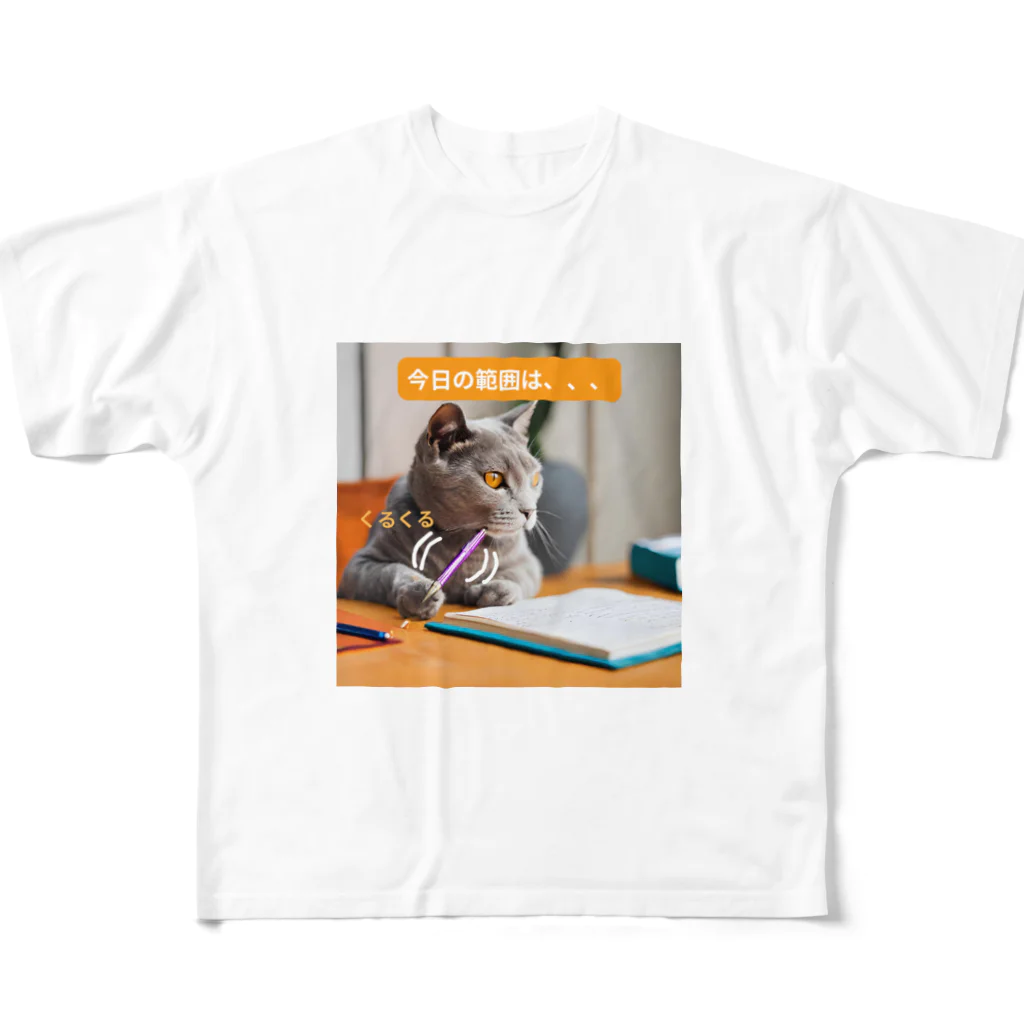 PEGA's shopの【猫ミーム風】勉強する猫 フルグラフィックTシャツ