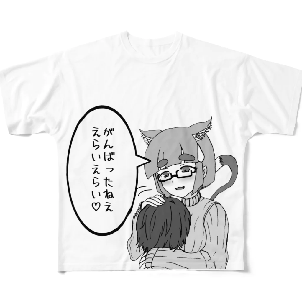 アライグマの新井ちゃんのめちゃくちゃ労ってくれる猫屋敷さん フルグラフィックTシャツ