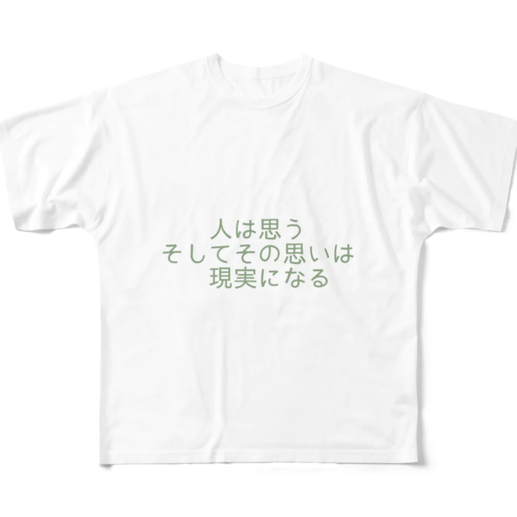 positive_poem05の人は思う。そして、その思いは現実になる フルグラフィックTシャツ