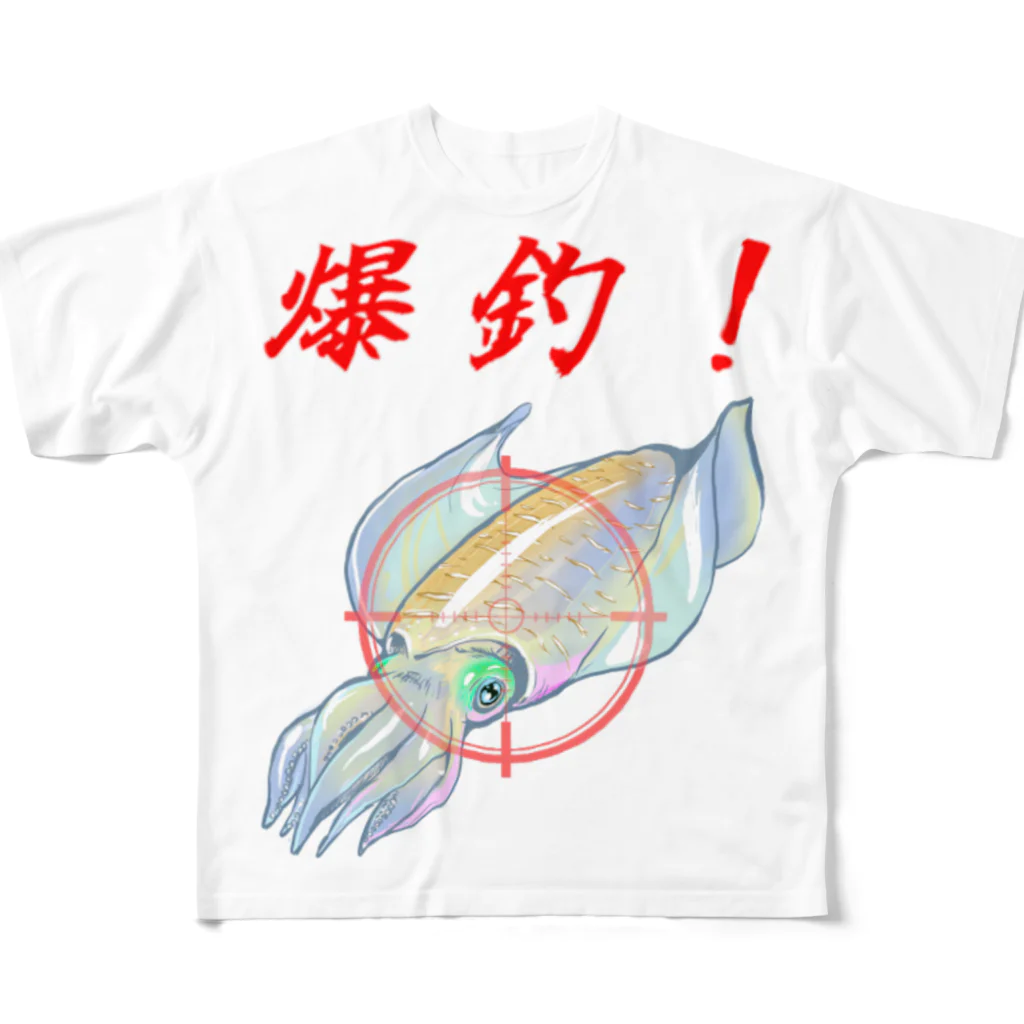takoyaki-shopのアオリイカ爆釣グッズ フルグラフィックTシャツ