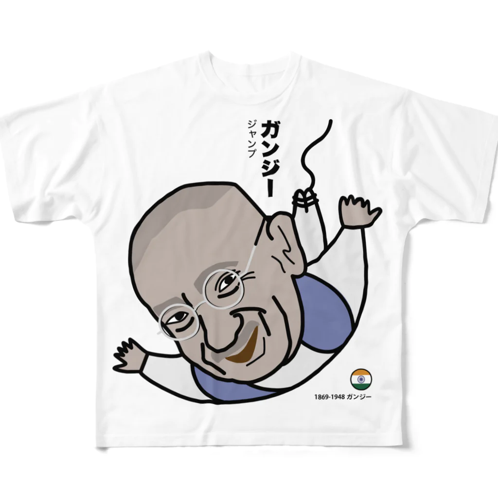 B-catのだじゃれ偉人シリーズ「ガンジー」 All-Over Print T-Shirt