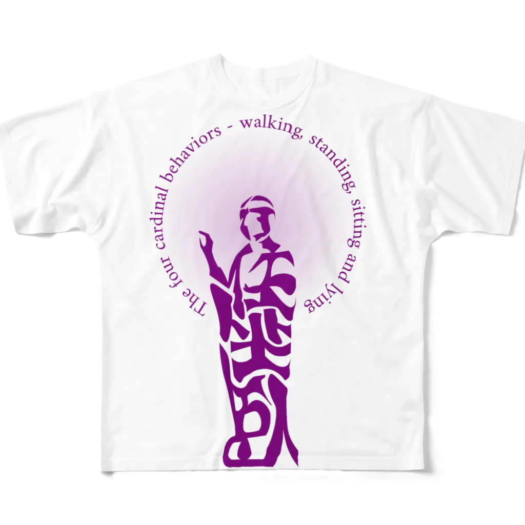 『NG （Niche・Gate）』ニッチゲート-- IN SUZURIの行住坐臥(ぎょうじゅうざが)h.t.・紫 All-Over Print T-Shirt