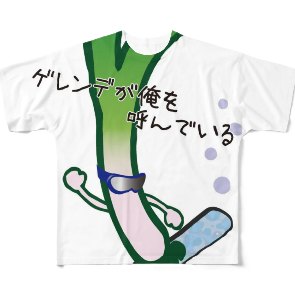 KansouMaitakeのながねぎ スノボ ～ゲレンデが俺を呼んでいる～ フルグラフィックTシャツ