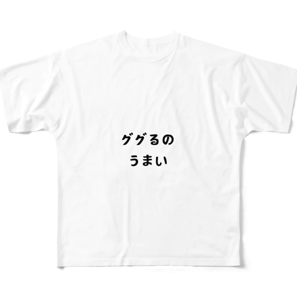 エンジニアあるあるのググるのうまい All-Over Print T-Shirt