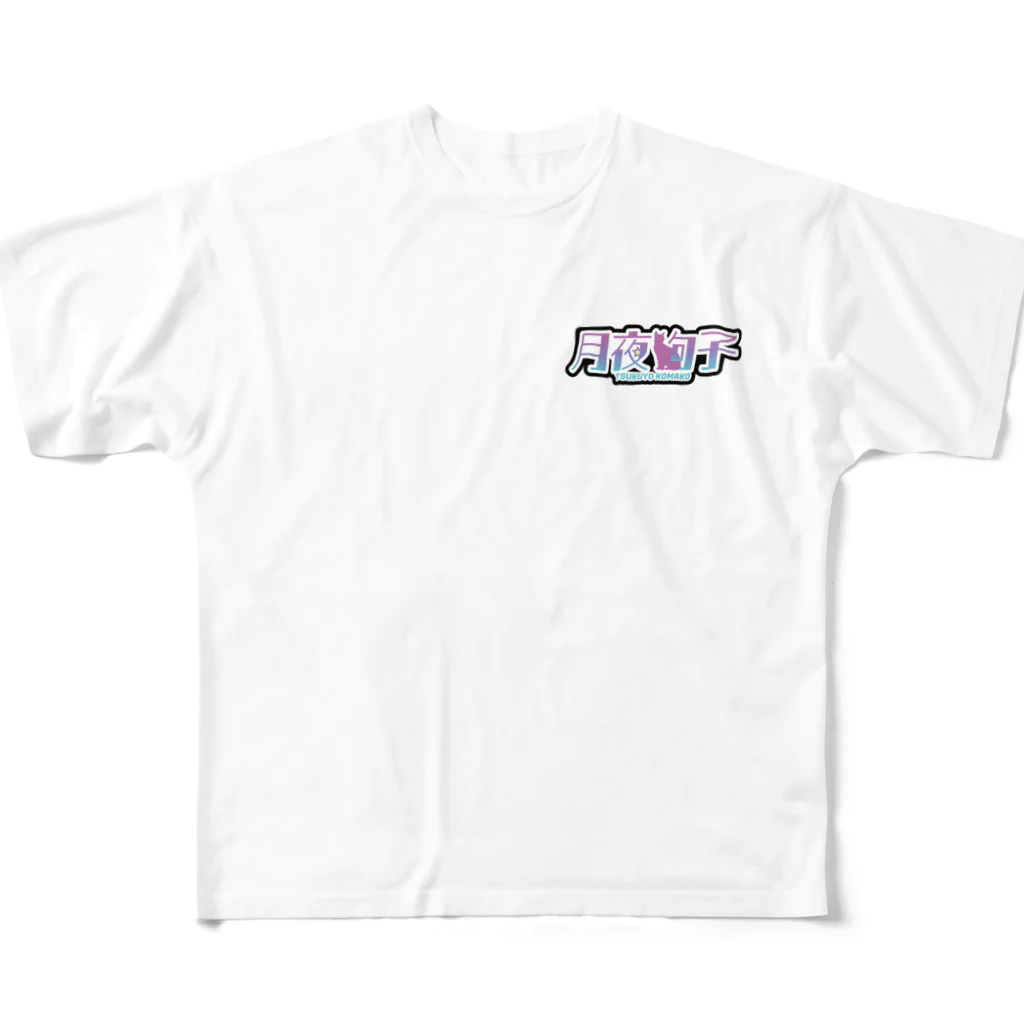 komakoVtuberの月夜駒子 All-Over Print T-Shirt