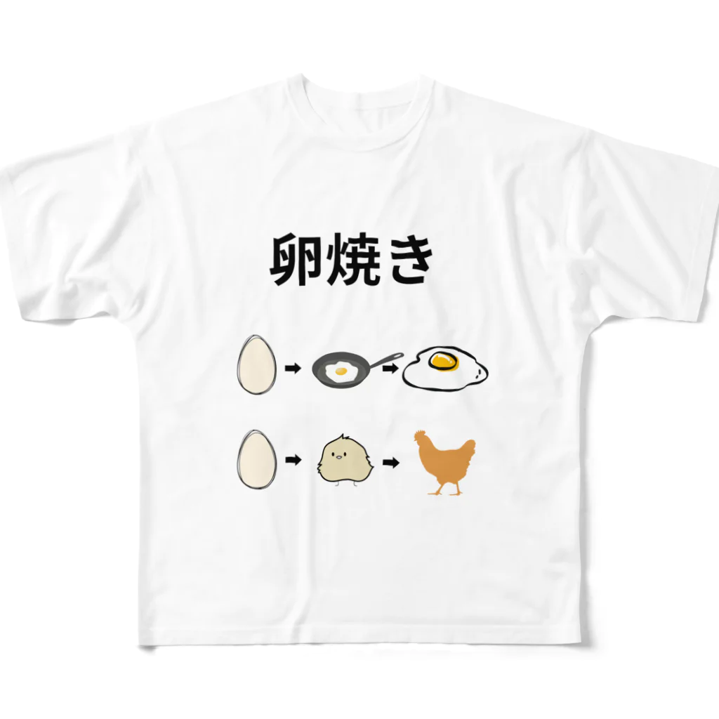 g_bの卵焼きの作り方 フルグラフィックTシャツ