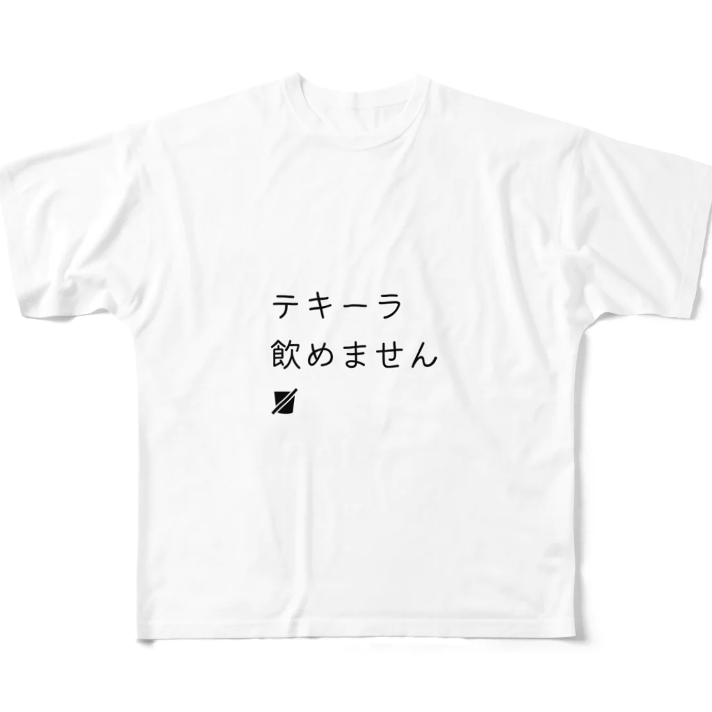 hanakismのテキーラ飲めません All-Over Print T-Shirt