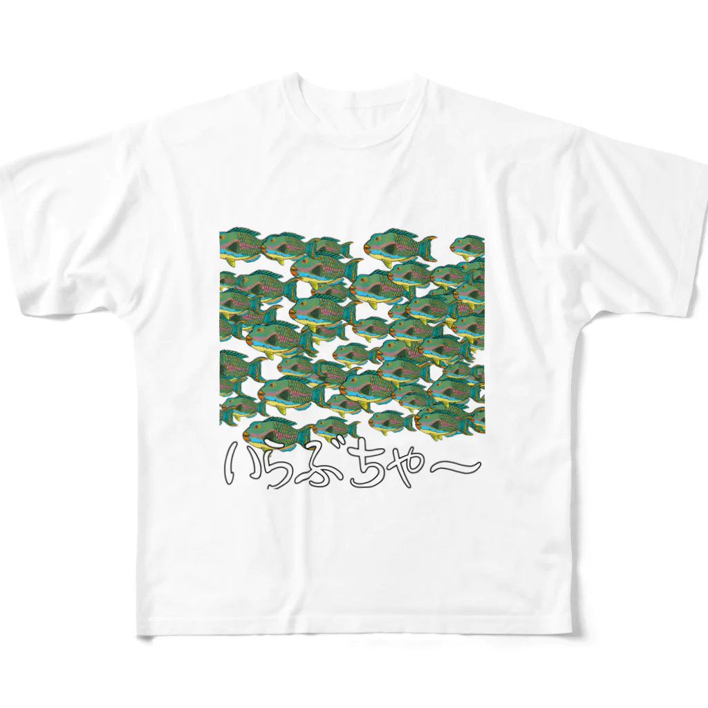 ニゴ猫　shopの魚群イラブチャ～ フルグラフィックTシャツ