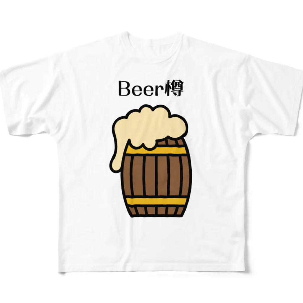 cocomomo777のBeer樽 フルグラフィックTシャツ