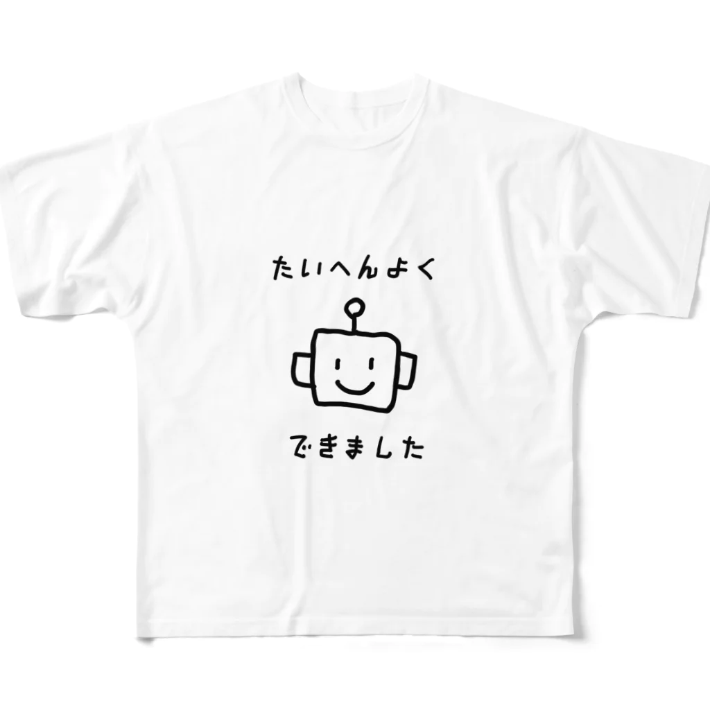 yamamototomohiroのたいへんよくできました All-Over Print T-Shirt