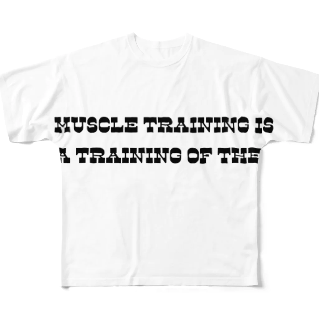 muscle_0419のMuscle training is also a training of the mind. フルグラフィックTシャツ