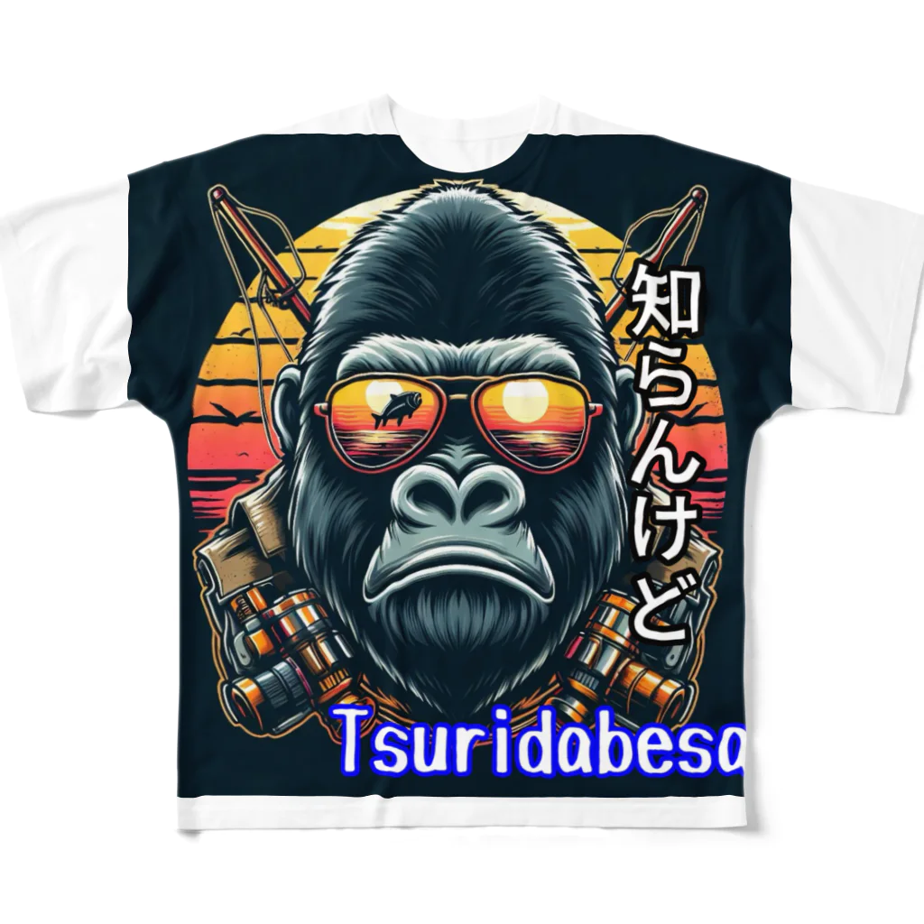 dabesaの知らんけど フルグラフィックTシャツ