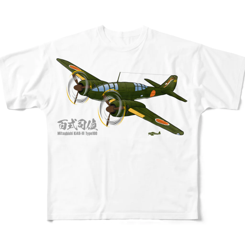 NYAO_AVIATIONの百式司令部偵察機III型 独立飛行第18中隊「虎部隊」機 All-Over Print T-Shirt