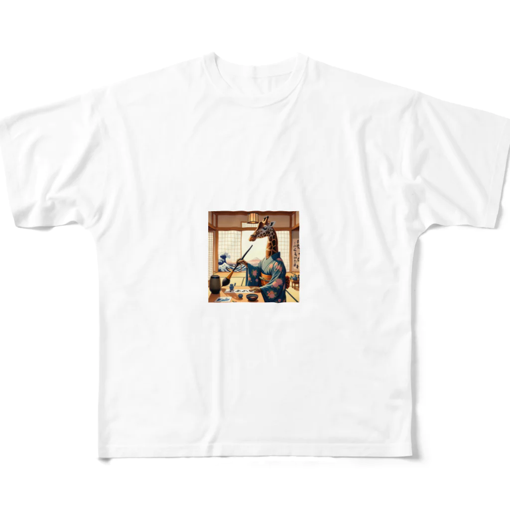 雑貨「キリン堂」のきりん１４ All-Over Print T-Shirt