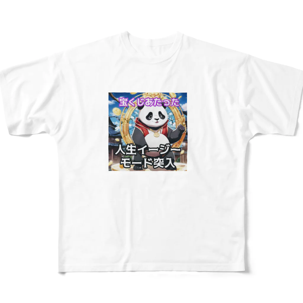 Lucky🍀の宝くじデビューパンダ🐼 フルグラフィックTシャツ