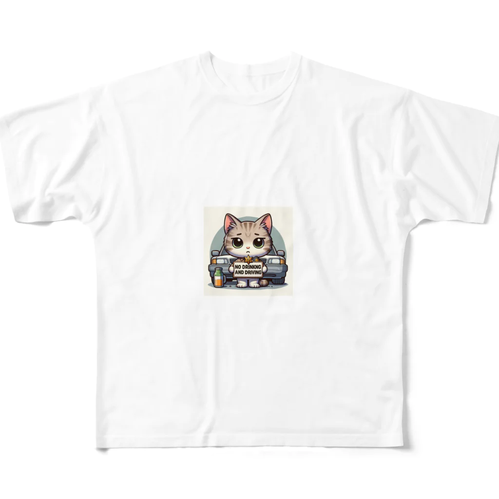 子猫カーニバルの飲酒運転ダメ！ フルグラフィックTシャツ