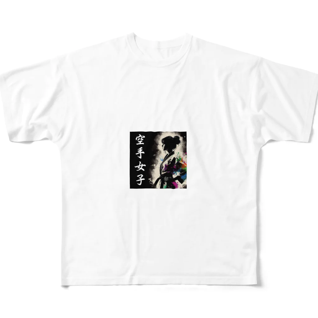 Tomohiro Shigaのお店の空手女子 All-Over Print T-Shirt