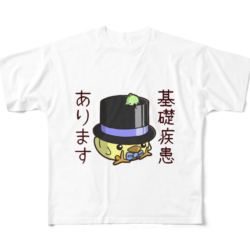 ひよこ男爵とまだむにゃんの基礎疾患あります男爵 All-Over Print T-Shirt