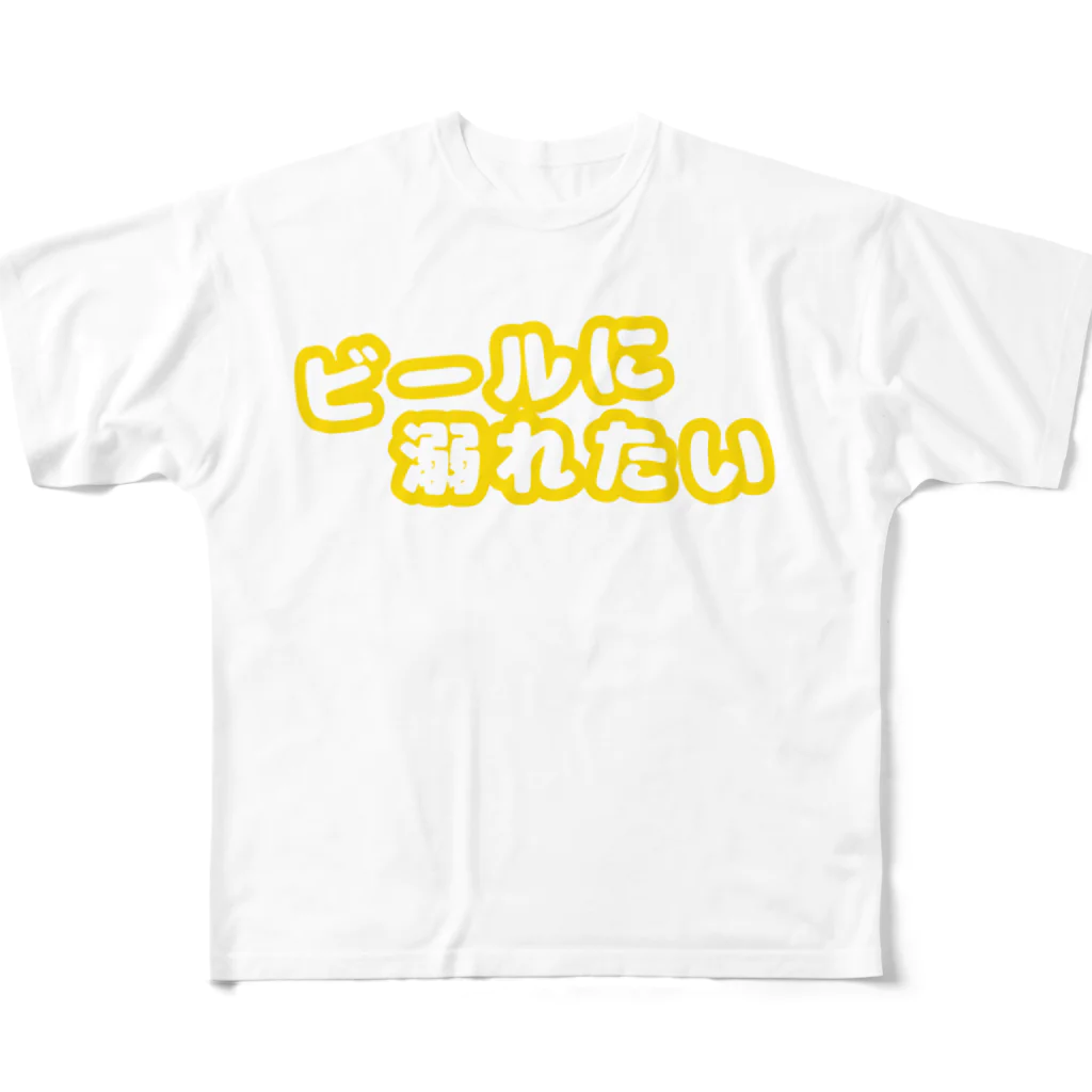 milkyway.77のビールに溺れるアルラビちゃん(背面) フルグラフィックTシャツ