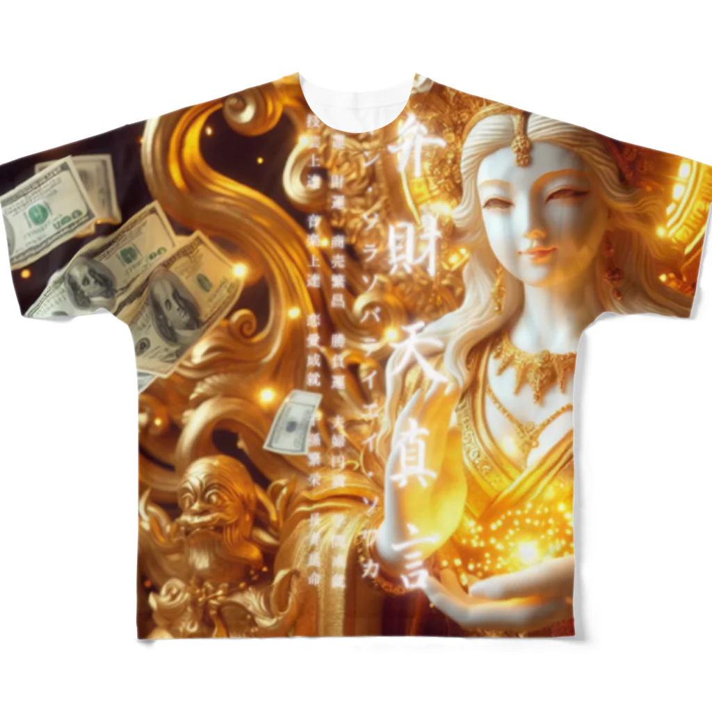 癒しと瞑想リセット開運法の弁財天真言金運グッズ2 All-Over Print T-Shirt