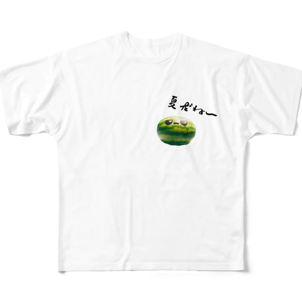 癒やしの『福ちゃん』の夏だねー(つぶやきスイカ) フルグラフィックTシャツ