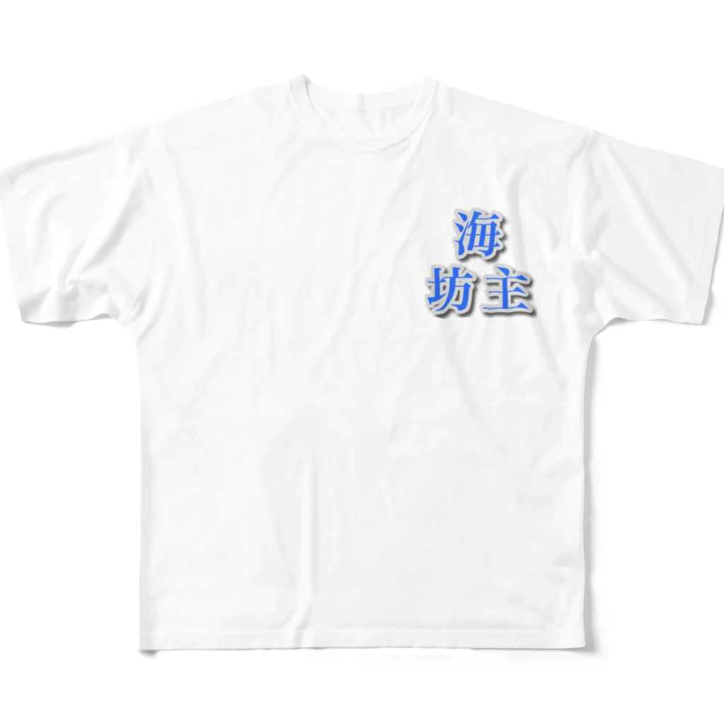 海坊主のトライバルートル All-Over Print T-Shirt