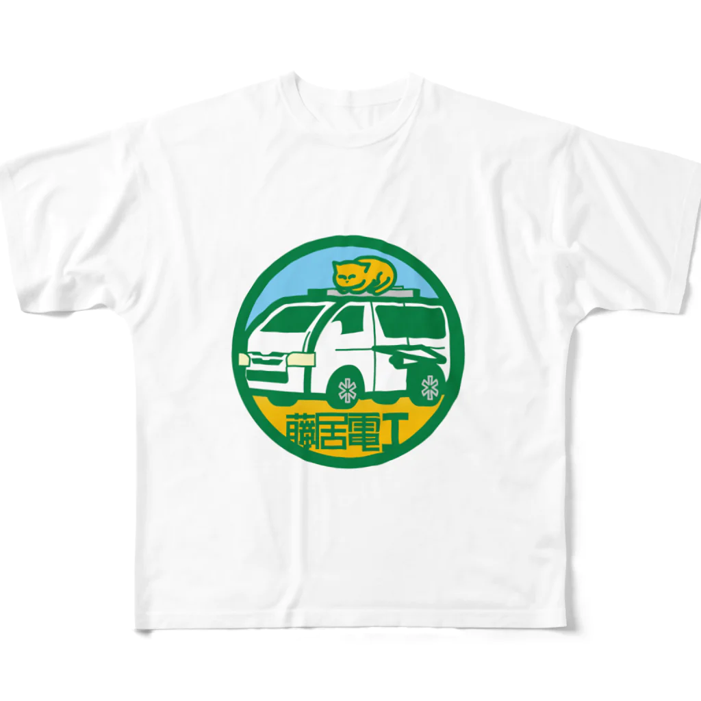 原田専門家のパ紋No.3550 藤居電工  All-Over Print T-Shirt