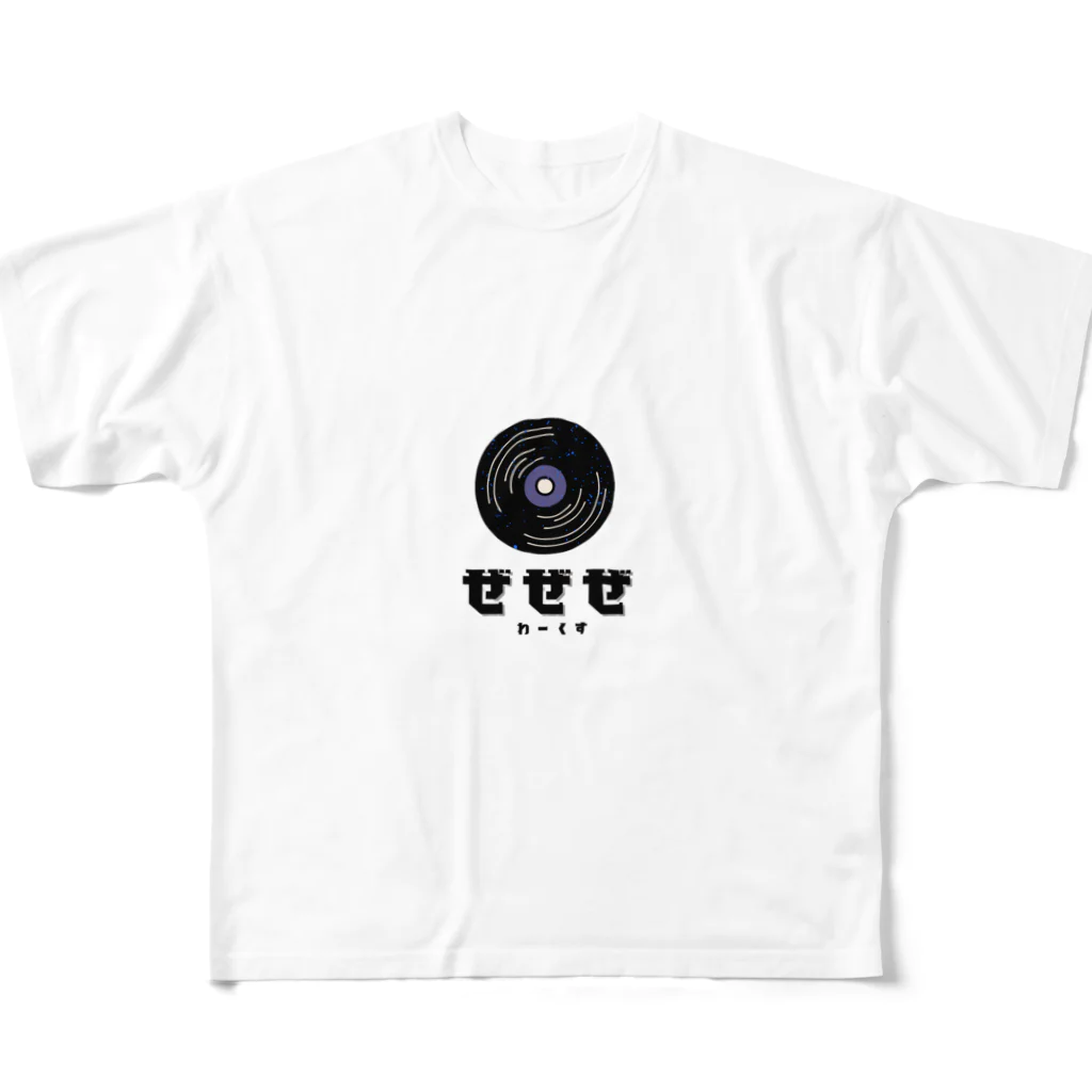 Zezeze Worksのレコード（宇宙) フルグラフィックTシャツ