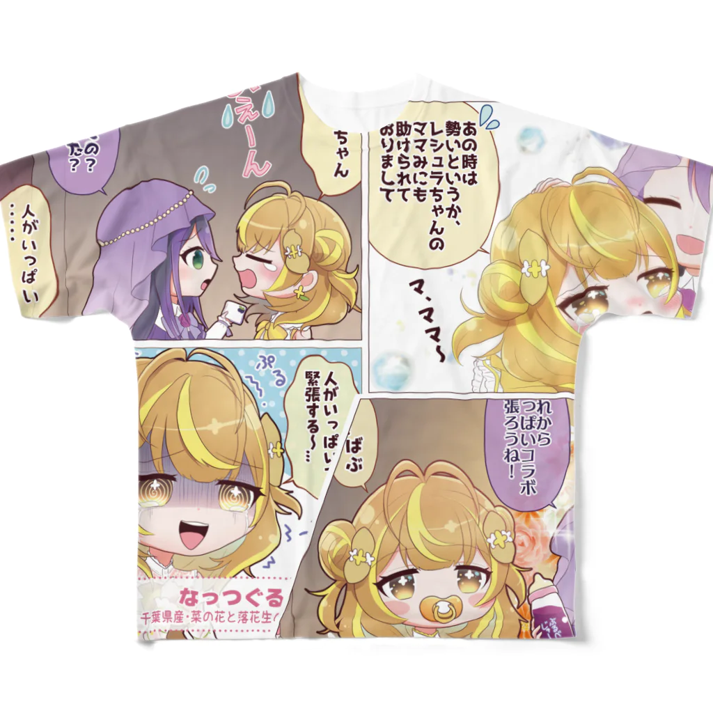 VASEのVASE劇場4コマTシャツ ~第二話（ぐるめ前面ver.）~ All-Over Print T-Shirt