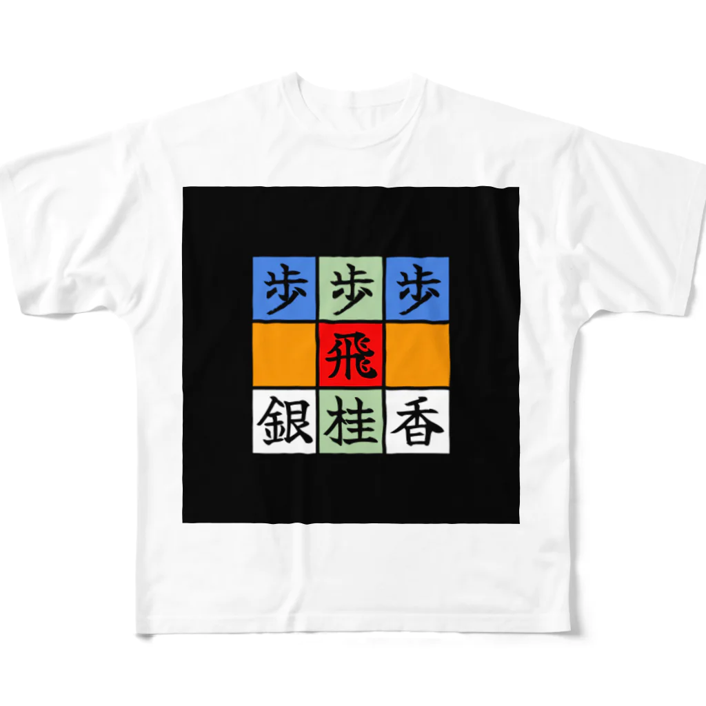 SaltRibbonのSaltRibbonのロゴ フルグラフィックTシャツ