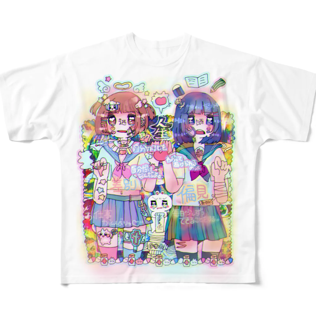 あきかんのおんなのこのうらおもて All-Over Print T-Shirt