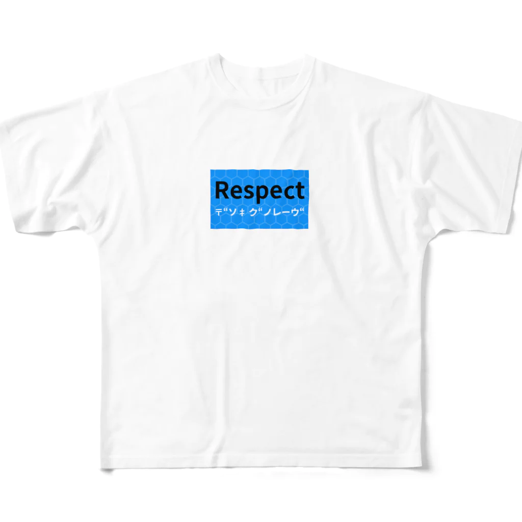 ヲシラリカのRespect フルグラフィックTシャツ