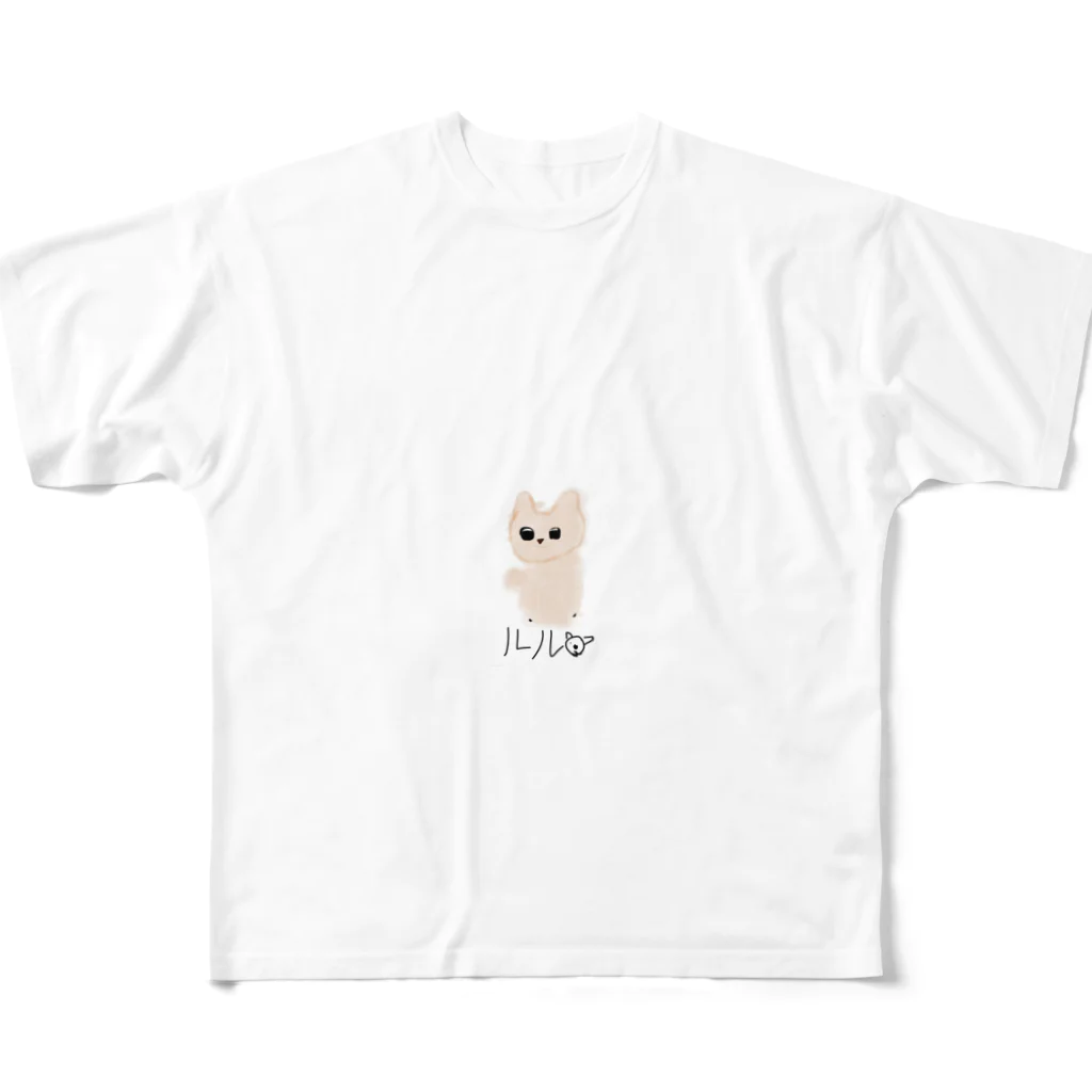 renayan0609の昨日見た犬 フルグラフィックTシャツ