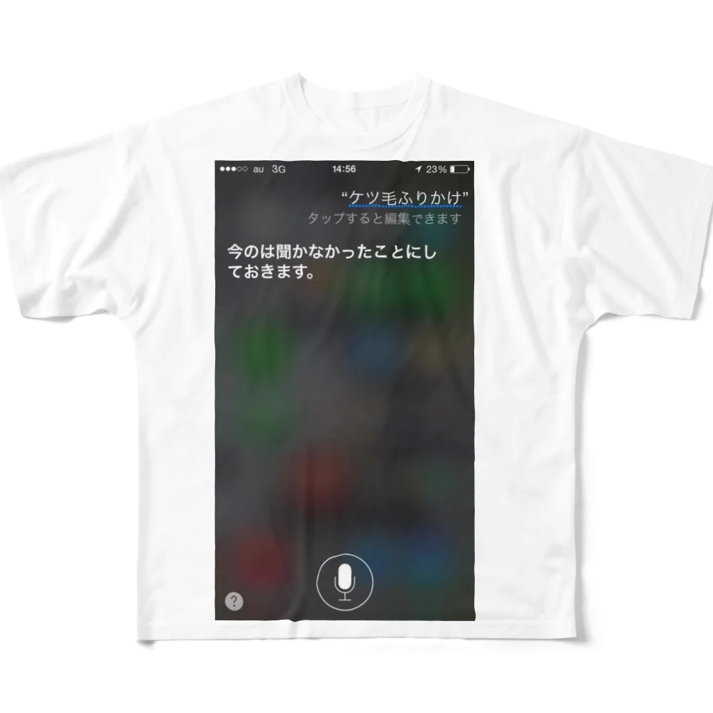 muscle_oniisanのけつ毛ふりかけ All-Over Print T-Shirt