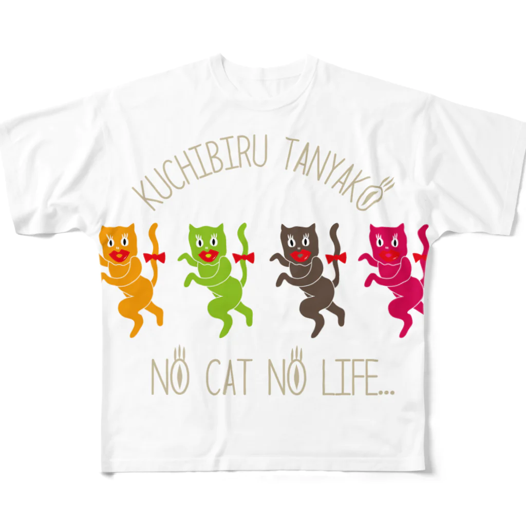 ネコカドウのくちびるたにゃこ フルグラフィックTシャツ