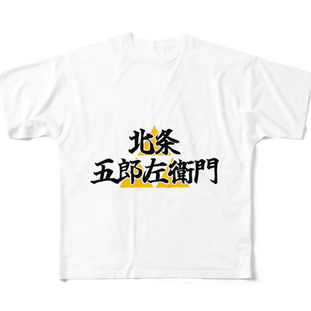 Hojo_Gorozaemonの五郎左衛門のグッズ その１ フルグラフィックTシャツ