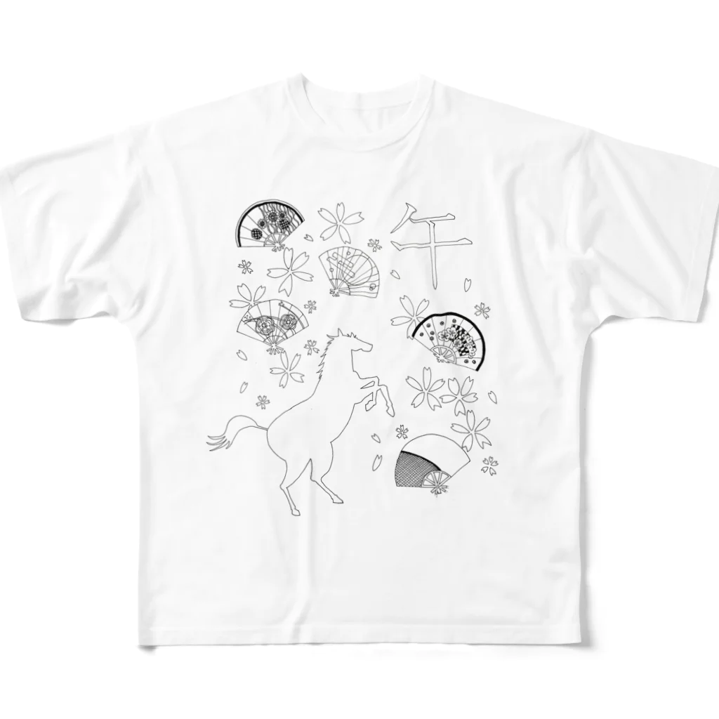 まいまい-ウィリアム・モリスを目指してるパターン絵師の午－十二支から－ All-Over Print T-Shirt