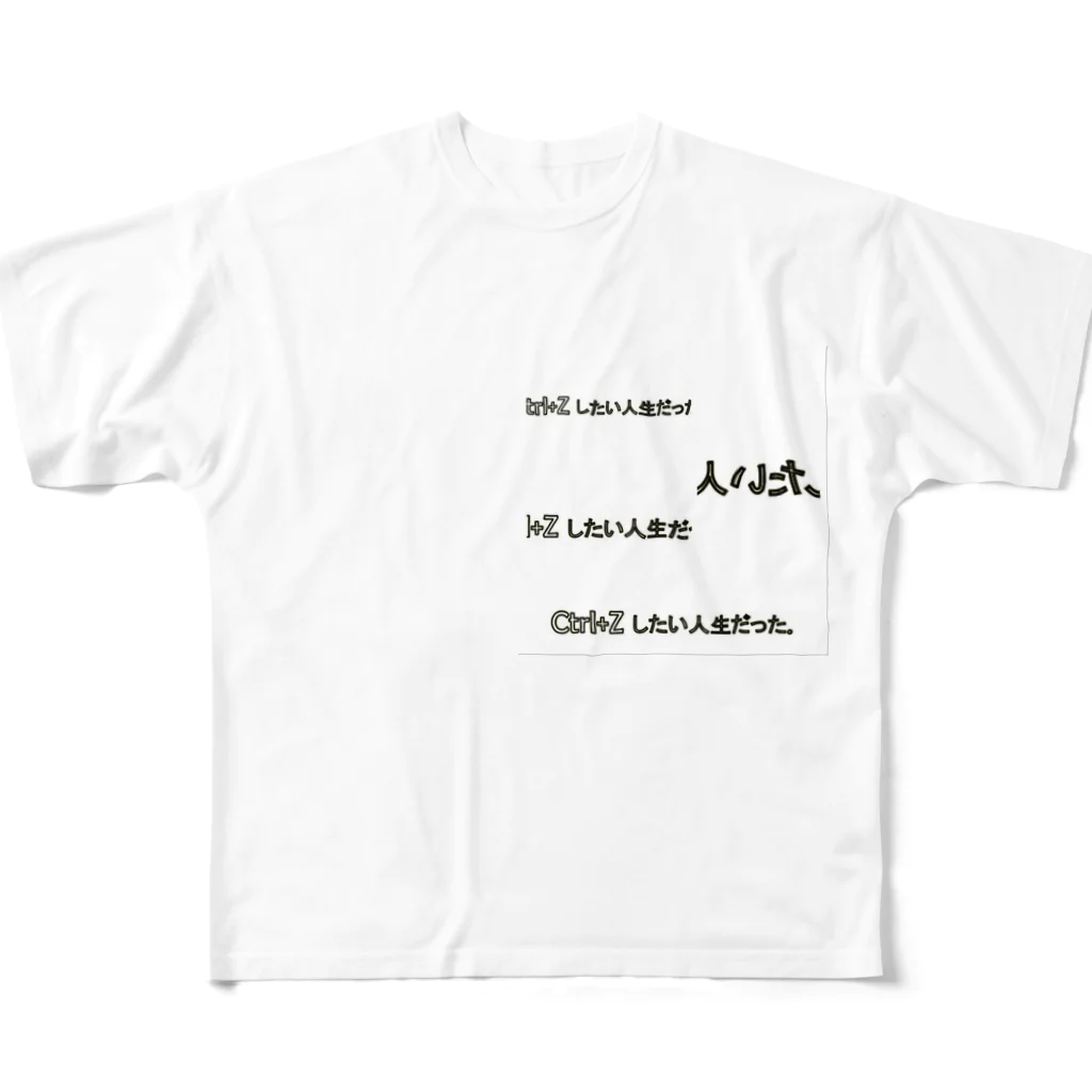 カエルレウムのCtrl+Zしたい人生だった。 フルグラフィックTシャツ