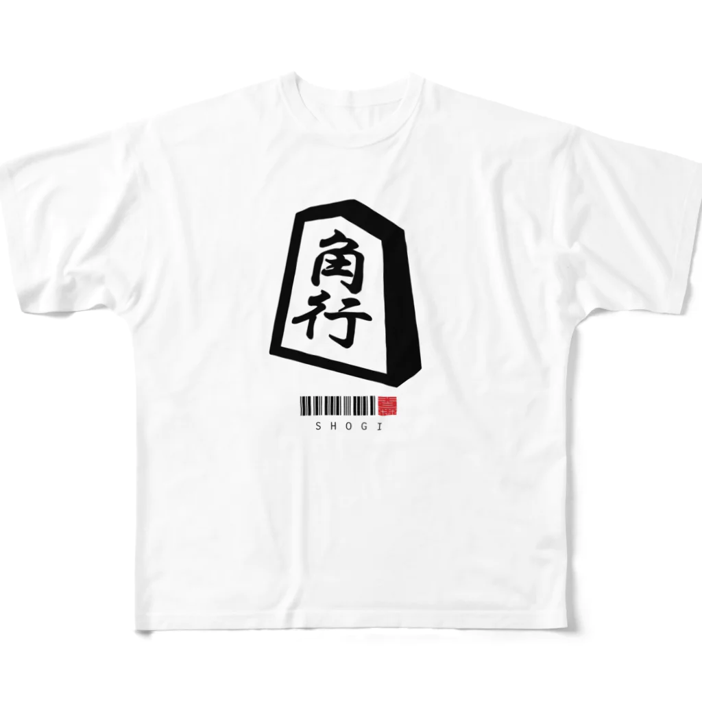 おもしろいTシャツ屋さんの角行　将棋 All-Over Print T-Shirt
