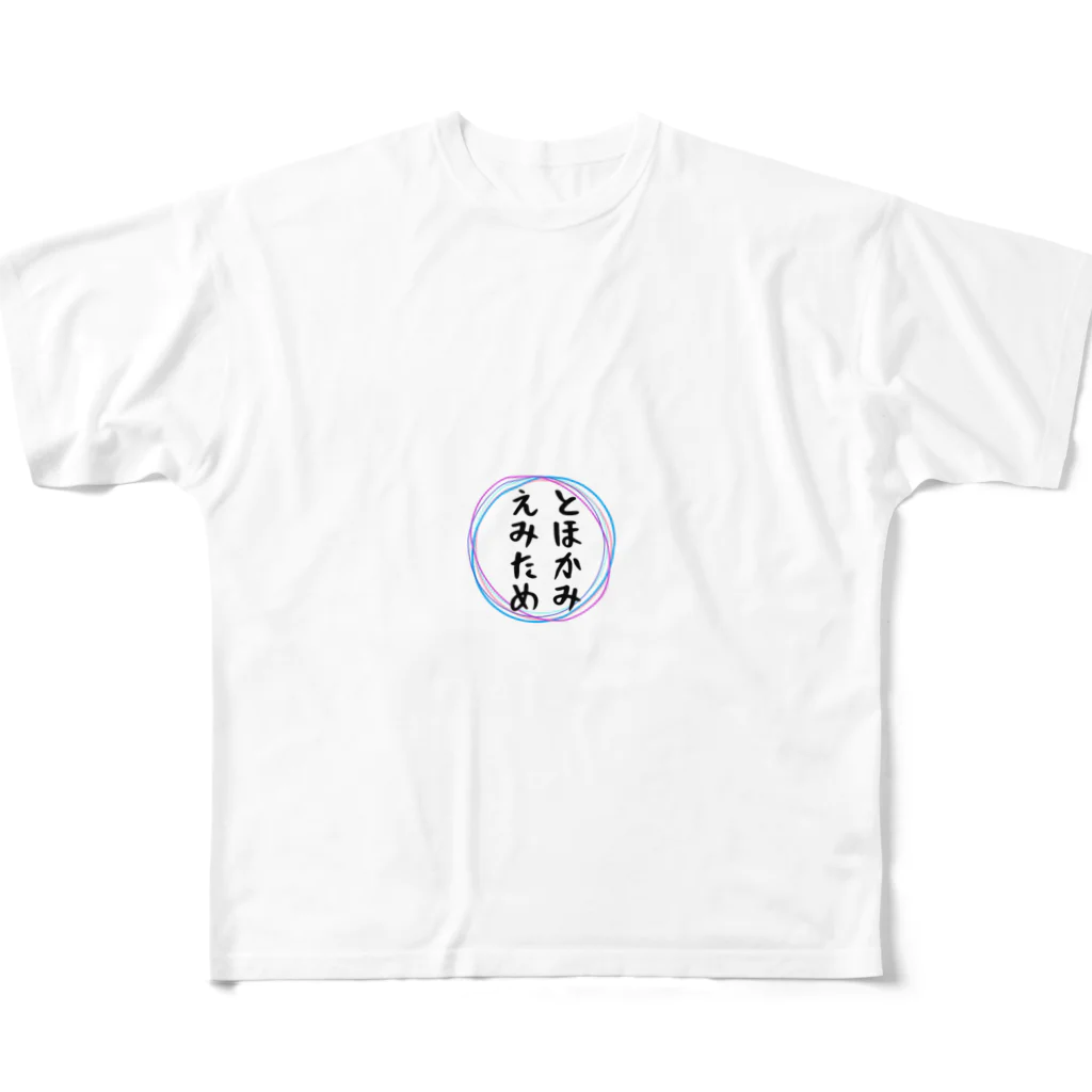 Crapuraのとほかみえみため All-Over Print T-Shirt