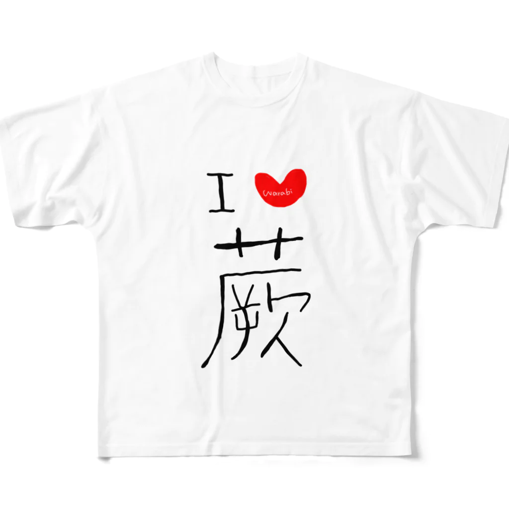 ぱぁら（多忙）の蕨スキスキグッズ フルグラフィックTシャツ