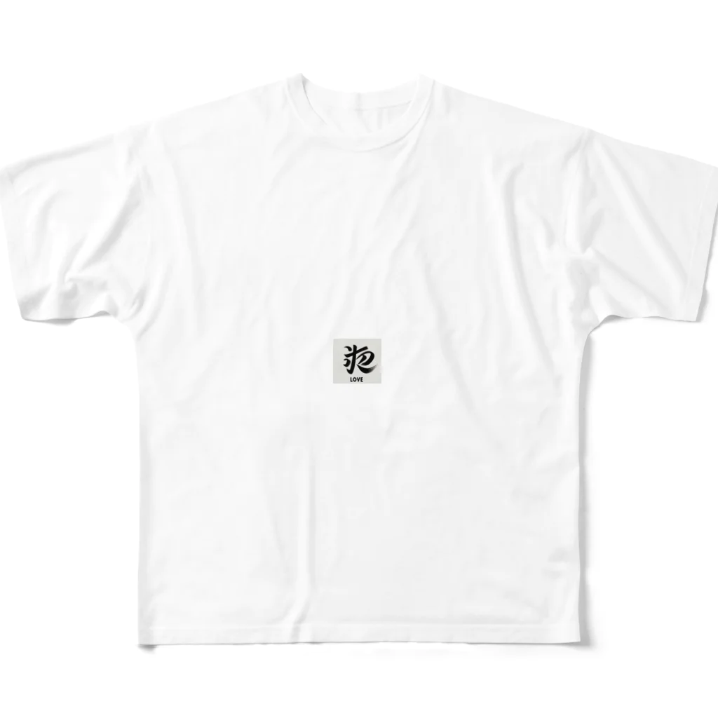 Japanese 「漢字」shopの〜Love〜漢字おしゃれデザイン All-Over Print T-Shirt