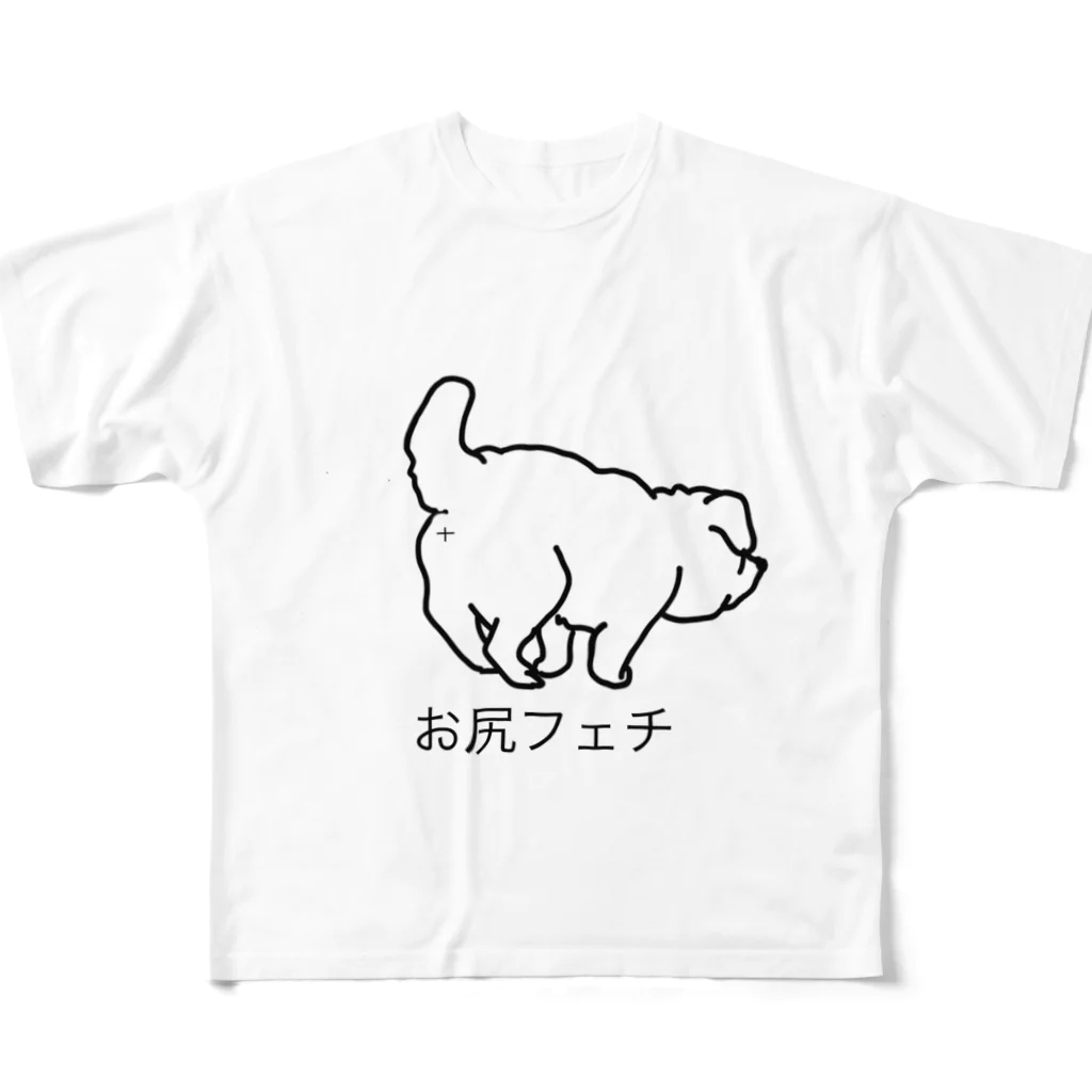 TIWAWA AMORのお尻フェチ フルグラフィックTシャツ