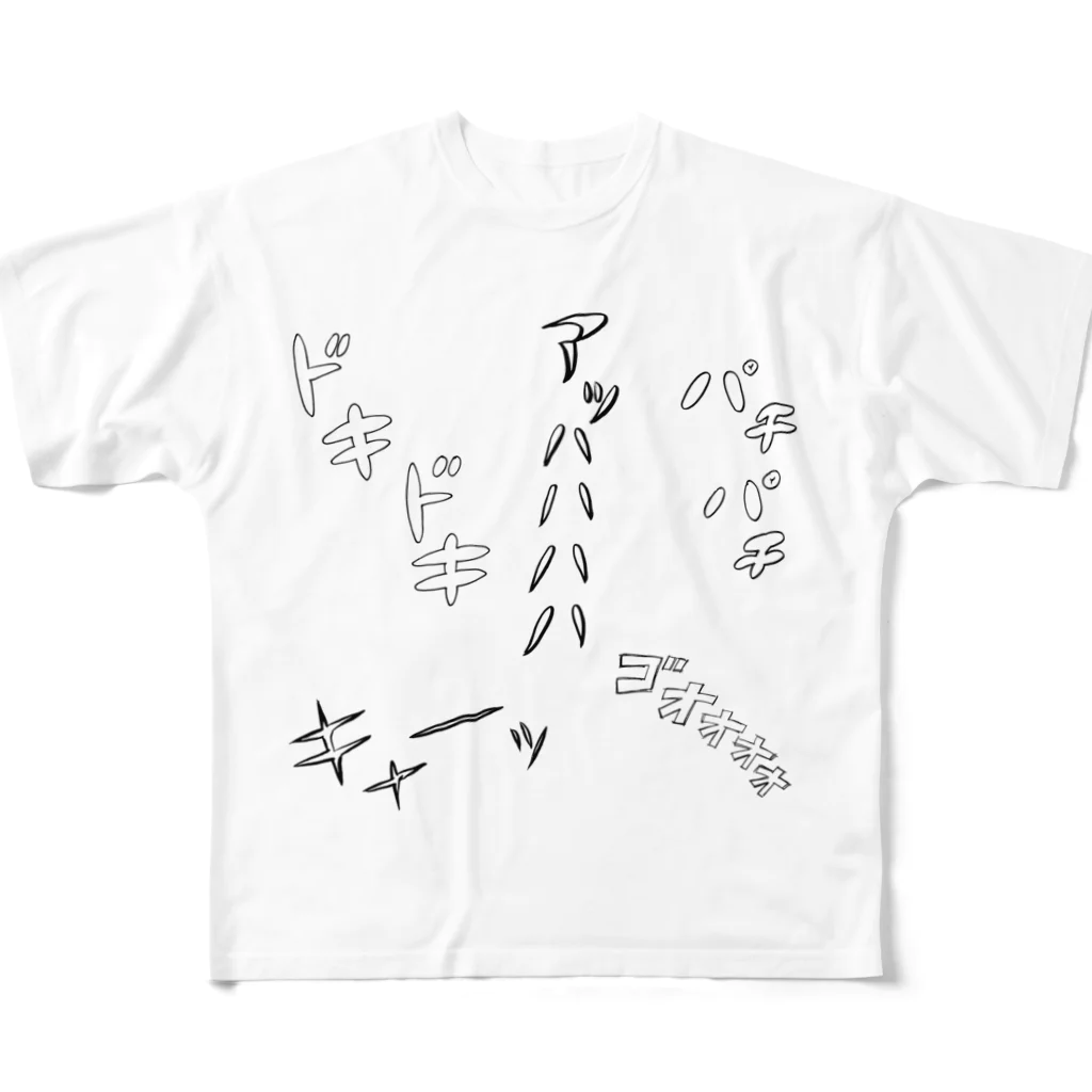 ひよこエッグの漫画風 フルグラフィックTシャツ