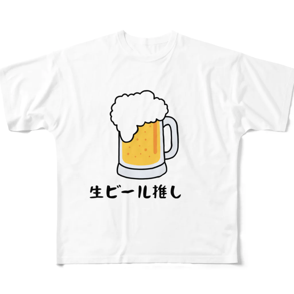 GEKIの生ビール推し All-Over Print T-Shirt